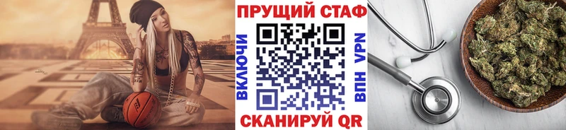 Купить наркотики Губкинский Гашиш  Кодеин  Мефедрон  Кокаин  Псилоцибиновые грибы 