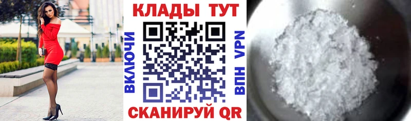  COCAIN Губкинский