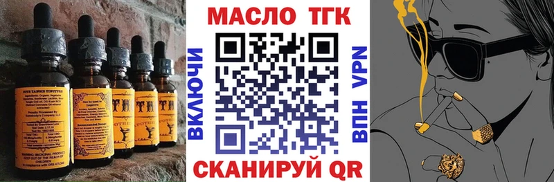 мега ссылки нарко площадка какой сайт Еда ТГК марихуана Губкинский