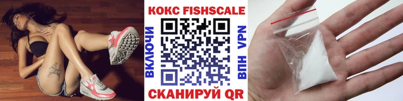 КОКАИН VHQ  дарк нет телеграм  Губкинский 