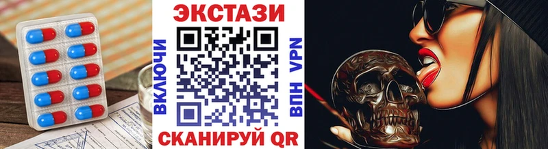 где купить   Губкинский  OMG ссылки  Ecstasy Cube 