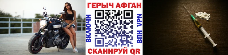 наркотики  Губкинский  Героин афганец 