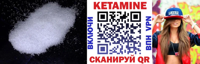 КЕТАМИН ketamine hydra как войти Губкинский что такое наркотик