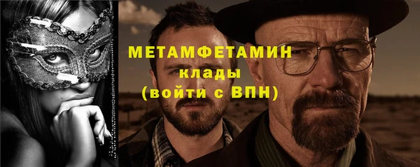СК Бронницы
