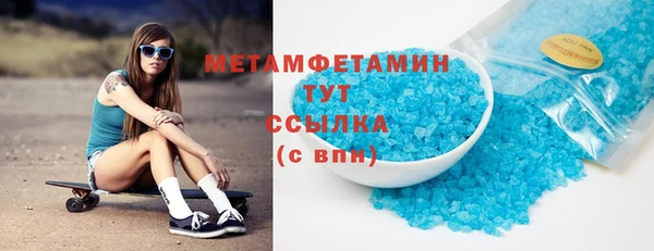 spice Верхнеуральск