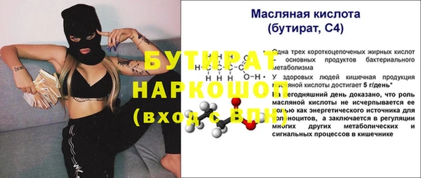 спайс Сатка