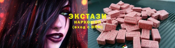 молекула духа Бугульма