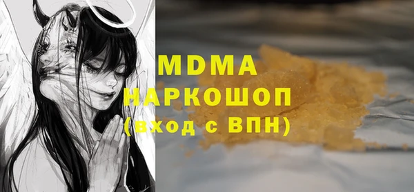 альфа пвп Саяногорск