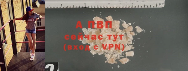 меф Верея