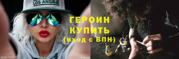 spice Верхнеуральск