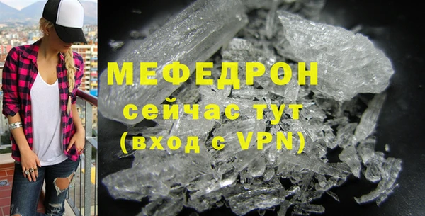 мет Бородино