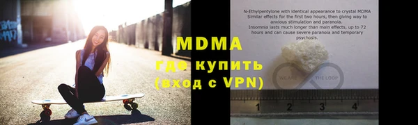 spice Верхнеуральск