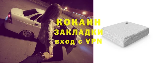 молекула духа Бугульма