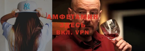 меф Верея