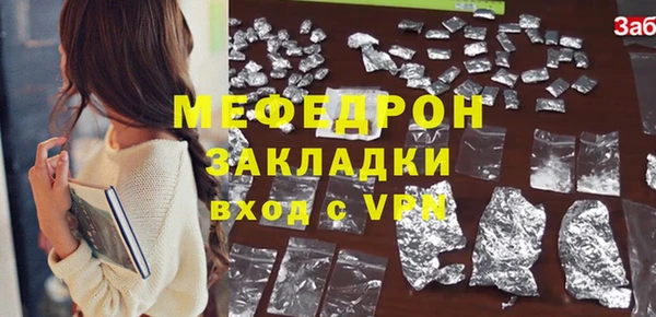 мет Бородино