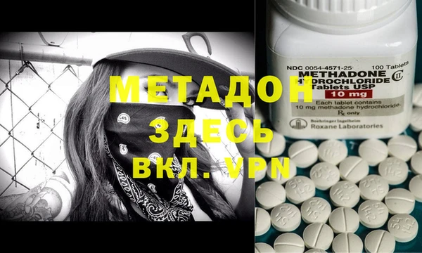 меф Верея