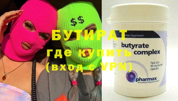 spice Верхнеуральск