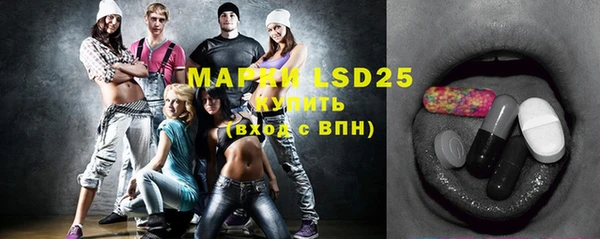 spice Верхнеуральск