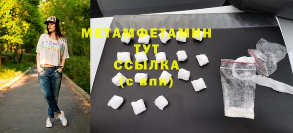 мет Бородино