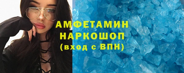 молекула духа Бугульма