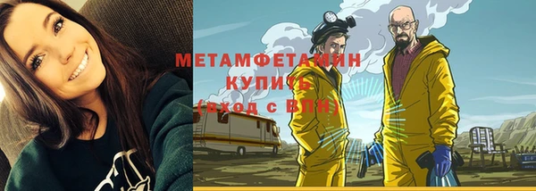 spice Верхнеуральск