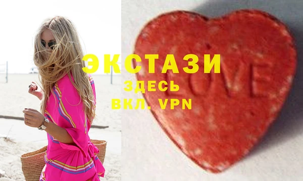 молекула духа Бугульма