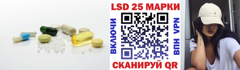 LSD-25 экстази ecstasy  Губкинский 