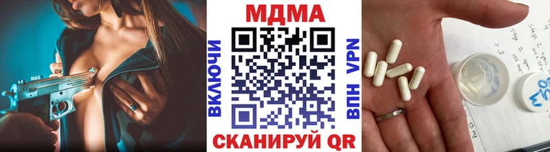 MDMA VHQ  Губкинский 