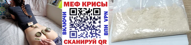 блэк спрут зеркало  Губкинский  МЕФ кристаллы 