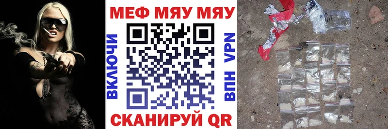 Меф кристаллы Губкинский