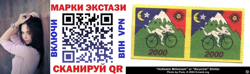 Марки N-bome 1,8мг Губкинский