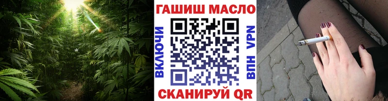 ТГК Wax  купить наркотик  Губкинский 